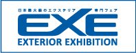 EXE2018_banner3